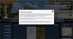 Desktop Screenshot of pcvsmorf.ru